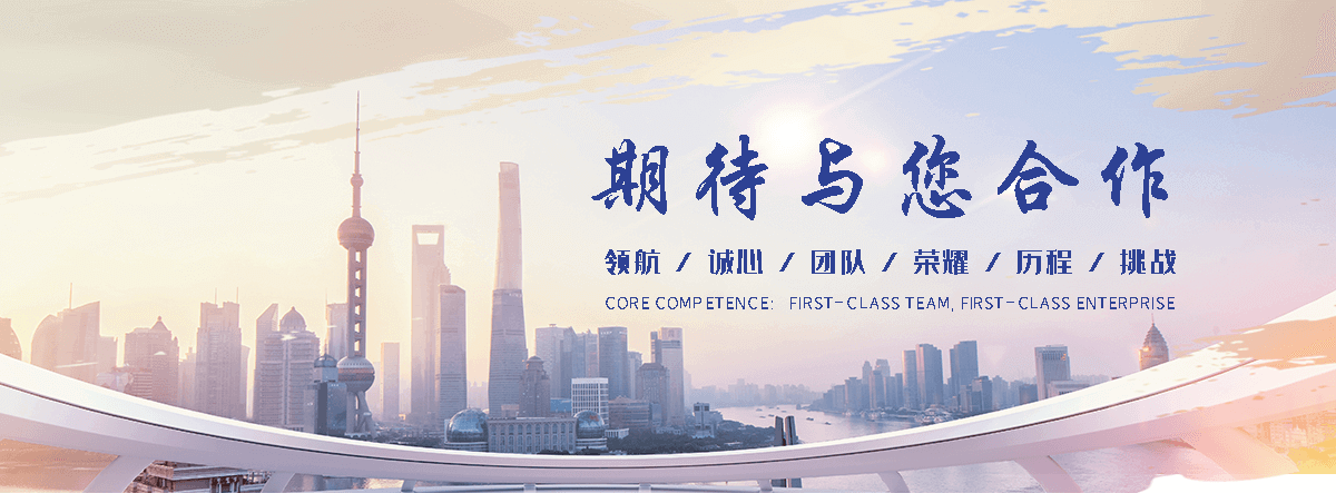 自贡防腐木工程
